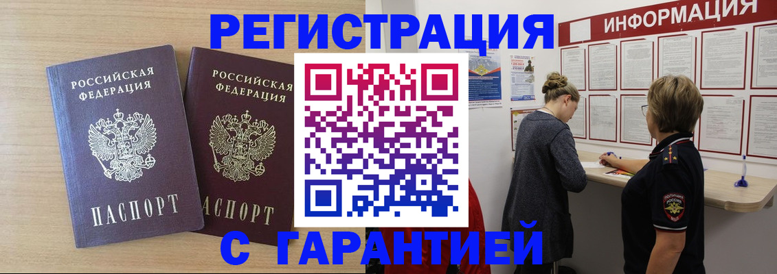 форма 3 в Северобайкальске